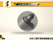 S135成套產品-山東三強機械